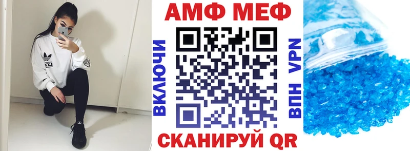 АМФ VHQ как найти наркотики Верхняя Салда