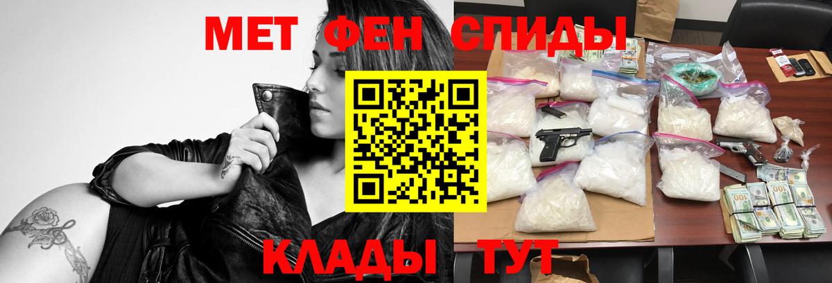 Верхняя Салда  АМФ 97%  Амфетамин  Вход с VPN 