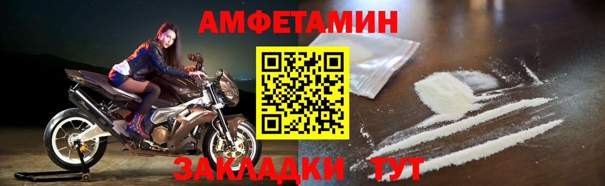 Amphetamine Розовый Верхняя Салда
