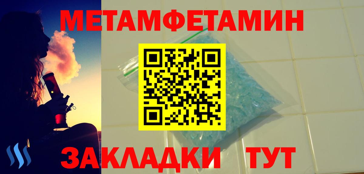 Каннабис  Вход с VPN  MDMA  Верхняя Салда  Вейп ТГК  Гашиш  COCAIN  МЕФ кристаллы  А ПВП СОЛЬ  