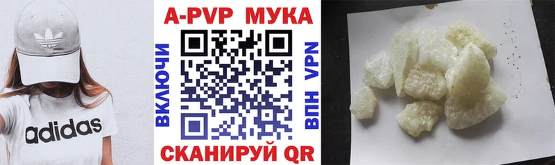 А ПВП мука  Верхняя Салда 