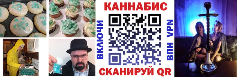 omg маркетплейс  Верхняя Салда  Печенье с ТГК конопля 