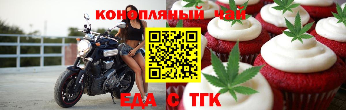 Верхняя Салда  Еда ТГК конопля  Вход с VPN 
