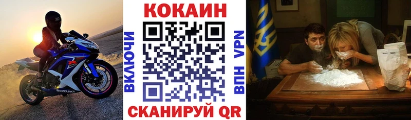закладка  гидра как войти  КОКАИН Перу  Верхняя Салда 