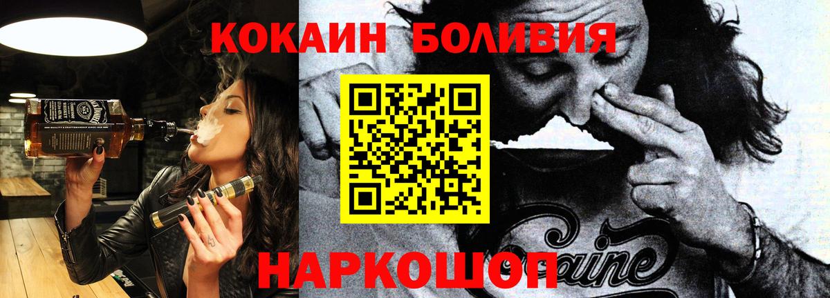 Cocaine 98% Верхняя Салда