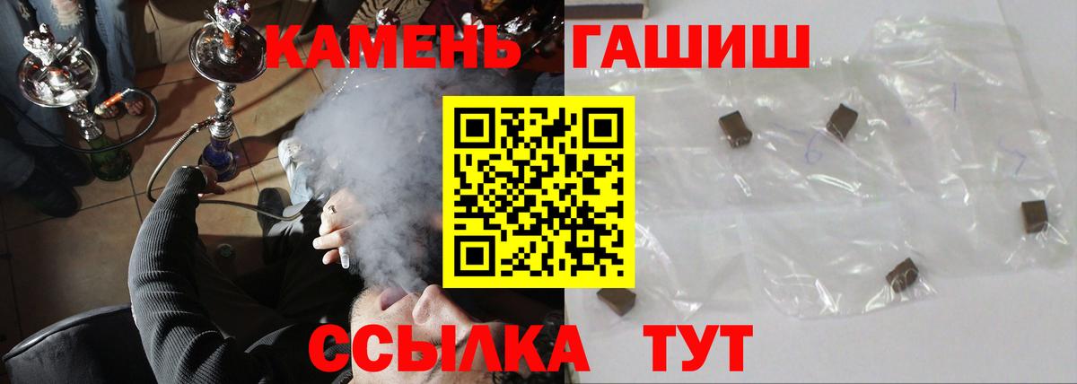 Гашиш  Вход с VPN  Гашиш Изолятор  Верхняя Салда  ГАШ Изолятор 
