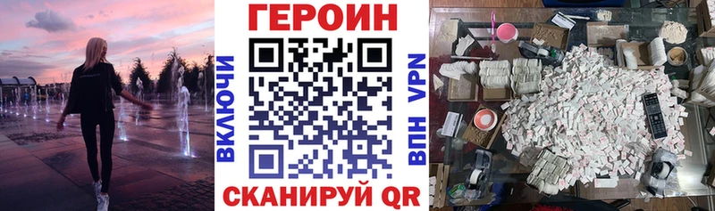 это состав  MEGA как зайти  Верхняя Салда  ГЕРОИН афганец 