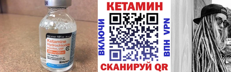 shop Telegram Верхняя Салда Кетамин ketamine
