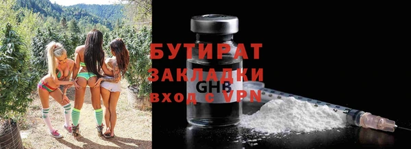 дживик Балахна