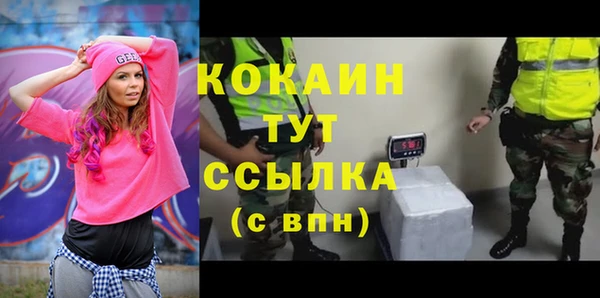 МДМА Армянск