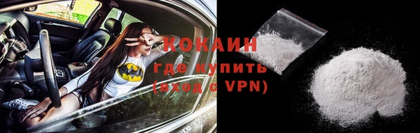 меф Магас