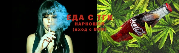МДМА Армянск