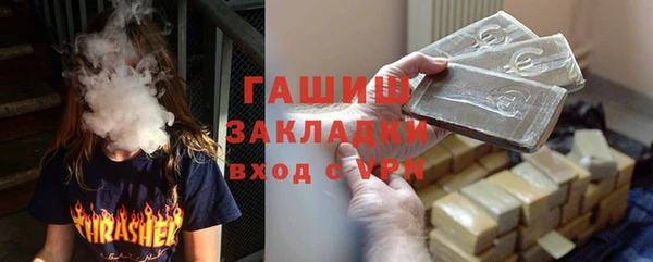 apvp Аркадак