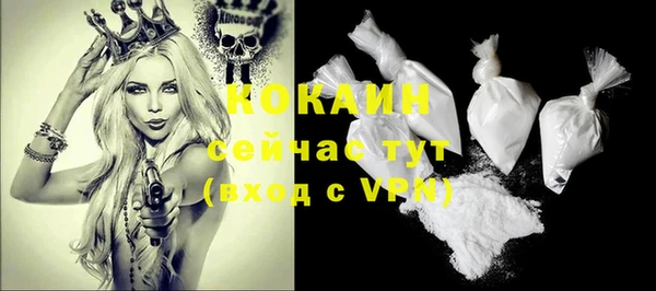 метадон Медногорск