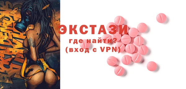 винт Баксан