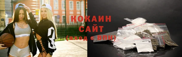 мефедрон VHQ Магадан