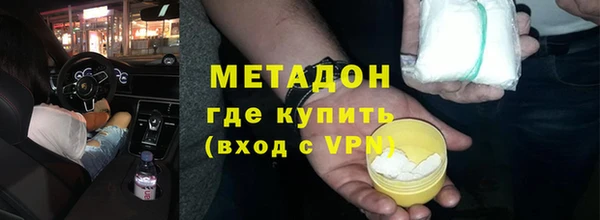герыч Мегион