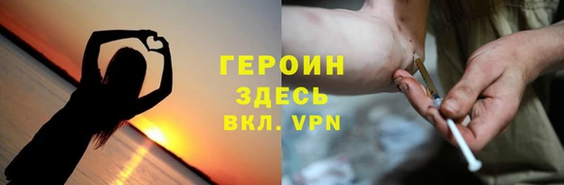 прущая мука Арсеньев