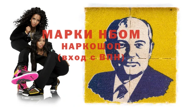 МДМА Армянск