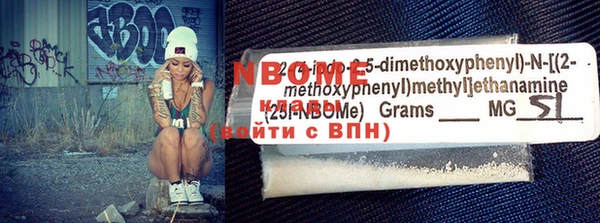 дживик Балахна
