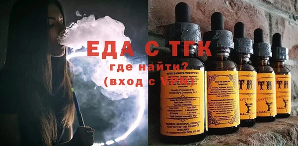 прущая мука Арсеньев
