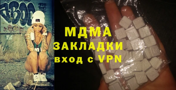 apvp Аркадак