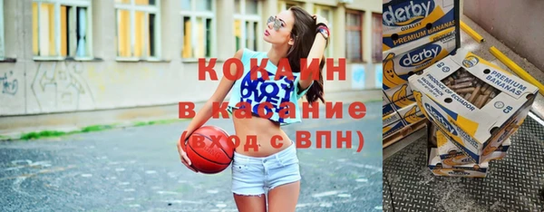 МДМА Армянск