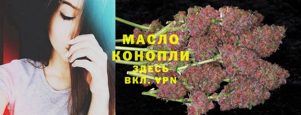 МДМА Армянск