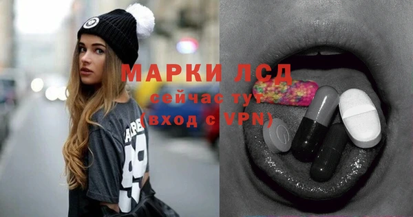 дживик Балахна