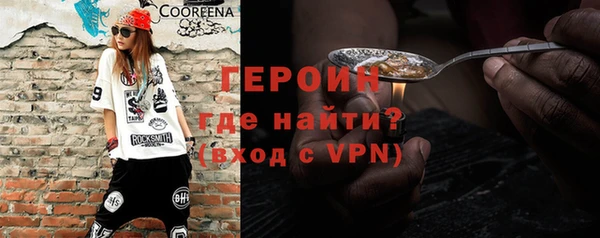 дживик Балахна
