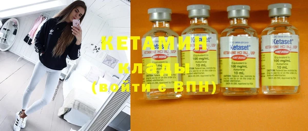 МДМА Армянск