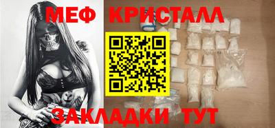 хмурый Мариинск
