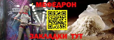 хмурый Мариинск