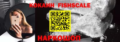 кокаин колумбия Малгобек