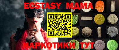 кокаин колумбия Малгобек