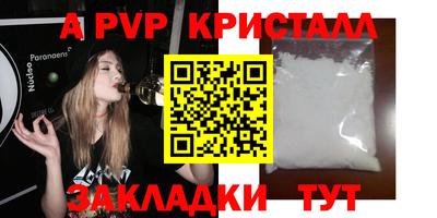 скорость mdpv Малоярославец