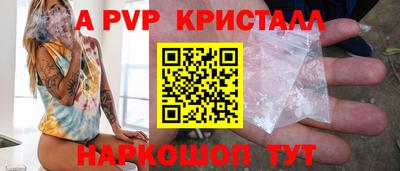скорость mdpv Малоярославец