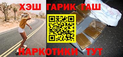 герыч Холмск