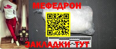скорость mdpv Малоярославец