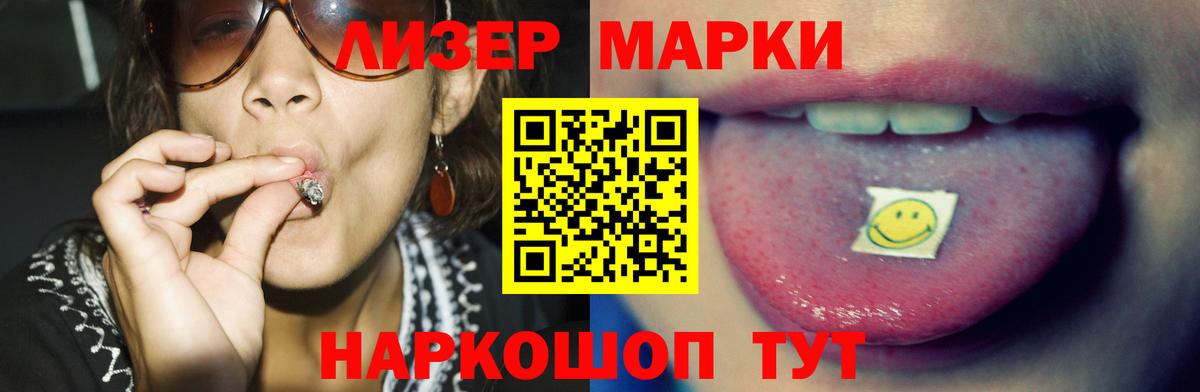 LSD-25 экстази ecstasy Верхняя Салда