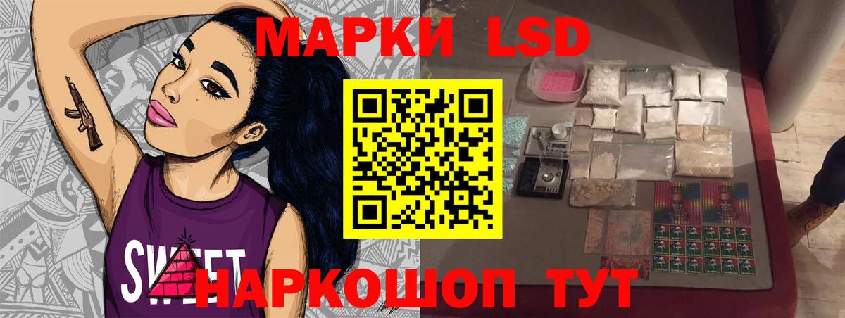 LSD-25 экстази кислота  Вход с VPN  Верхняя Салда  mega ТОР  ЛСД экстази ecstasy 