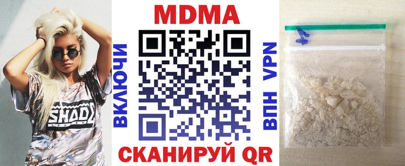 МДМА crystal Верхняя Салда