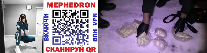 Мефедрон mephedrone  наркотики  Верхняя Салда 