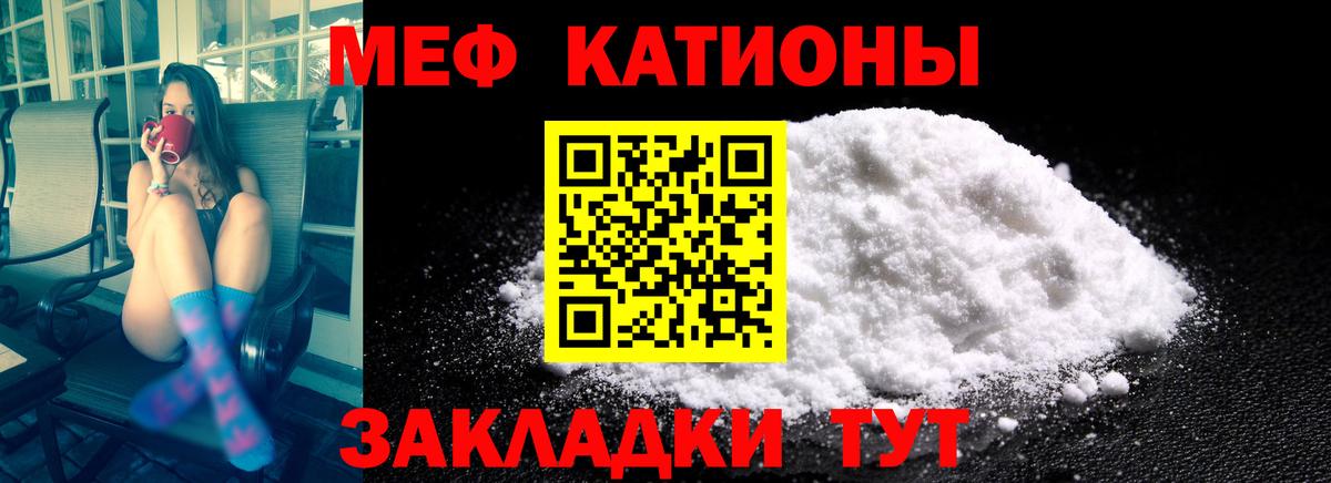 Мефедрон Верхняя Салда