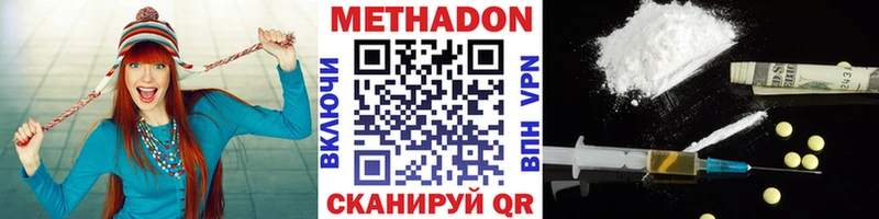 Метадон кристалл  закладка  Верхняя Салда 
