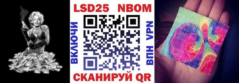 Наркотические марки 1500мкг как найти закладки дарк нет телеграм Верхняя Салда