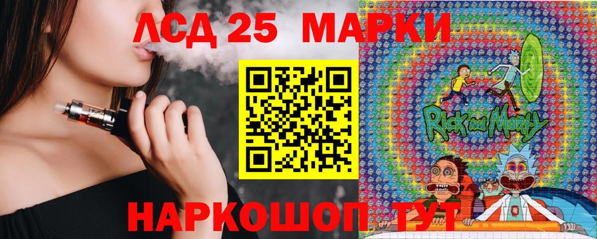 Марки 25I-NBOMe  Наркотические марки 1,8мг  Вход с VPN  Верхняя Салда 