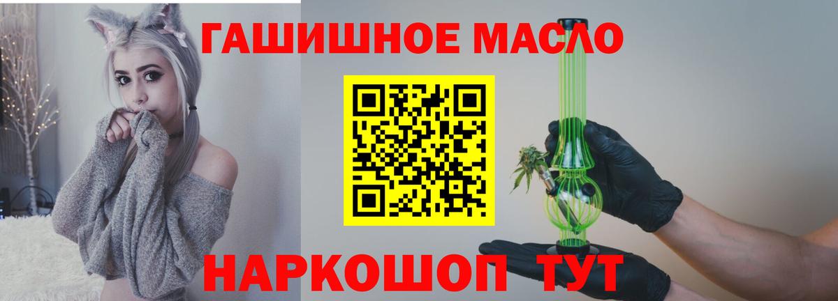 БУТИРАТ Верхняя Салда