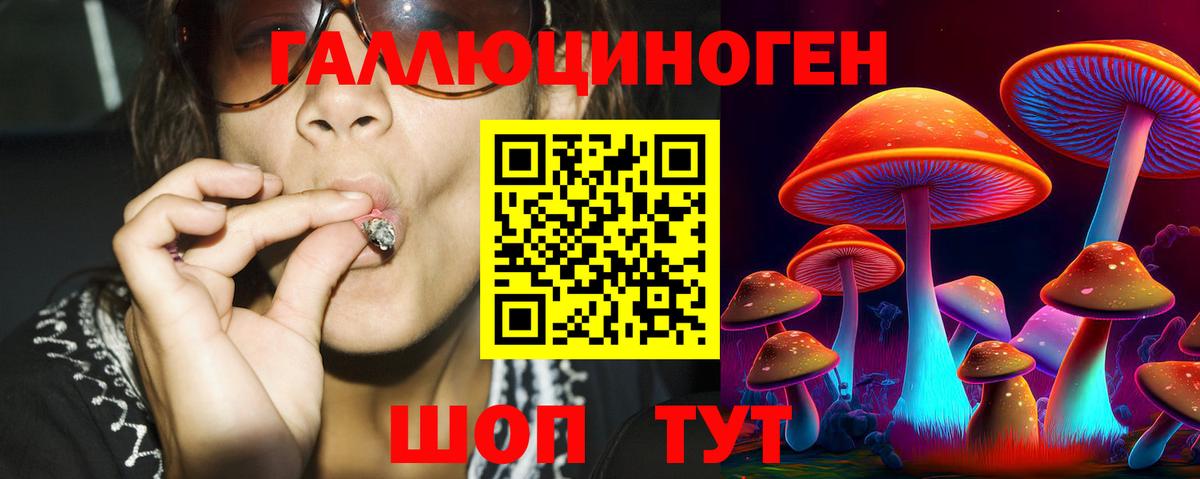 Псилоцибиновые грибы MAGIC MUSHROOMS Верхняя Салда