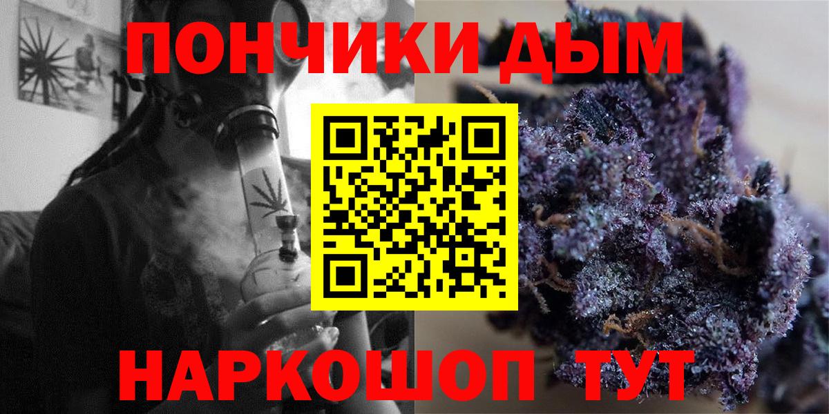 Канабис Ganja  Каннабис тримм  Канабис планчик  Конопля Amnesia  Верхняя Салда  Вход с VPN 